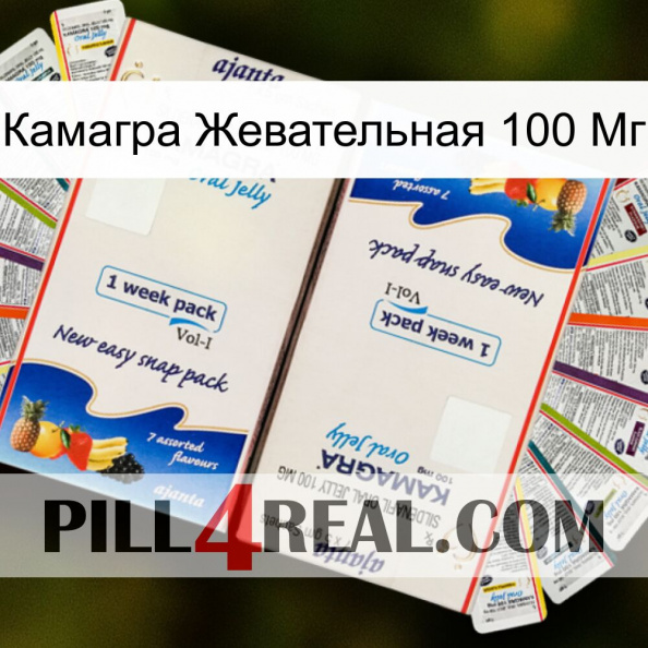 Камагра Жевательная 100 Мг kamagra1.jpg